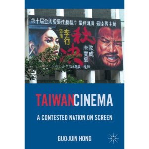 Taiwan Cinema - Guo-Juin Hong